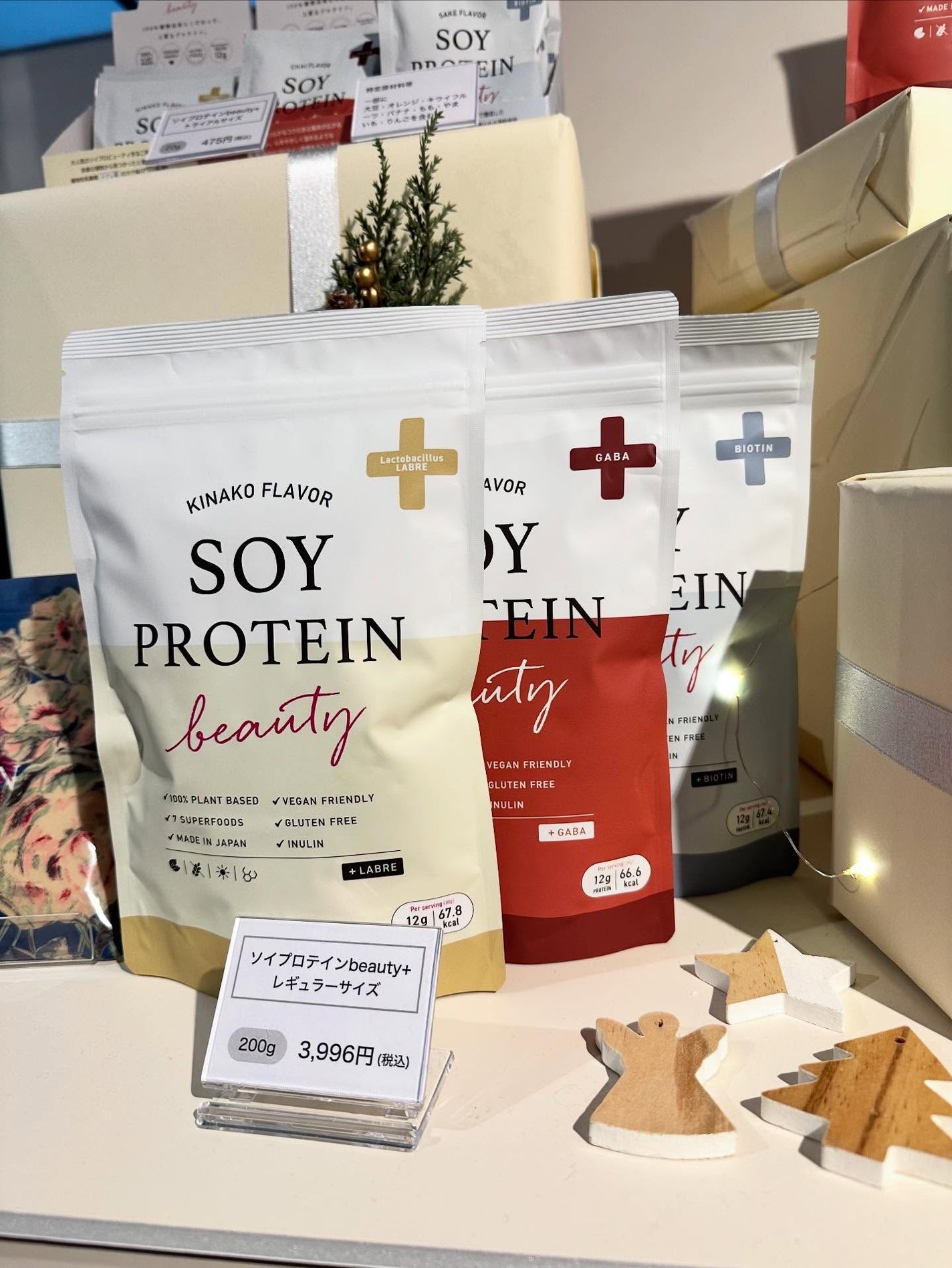 ソイプロビューティ/ハリウッド/ソイプロテインを使ったクチコミ(3枚目)