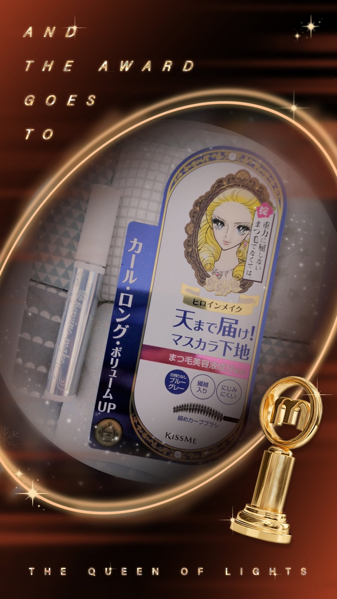 カールキープ マスカラベース/ヒロインメイク/マスカラ下地を使ったクチコミ(1枚目)