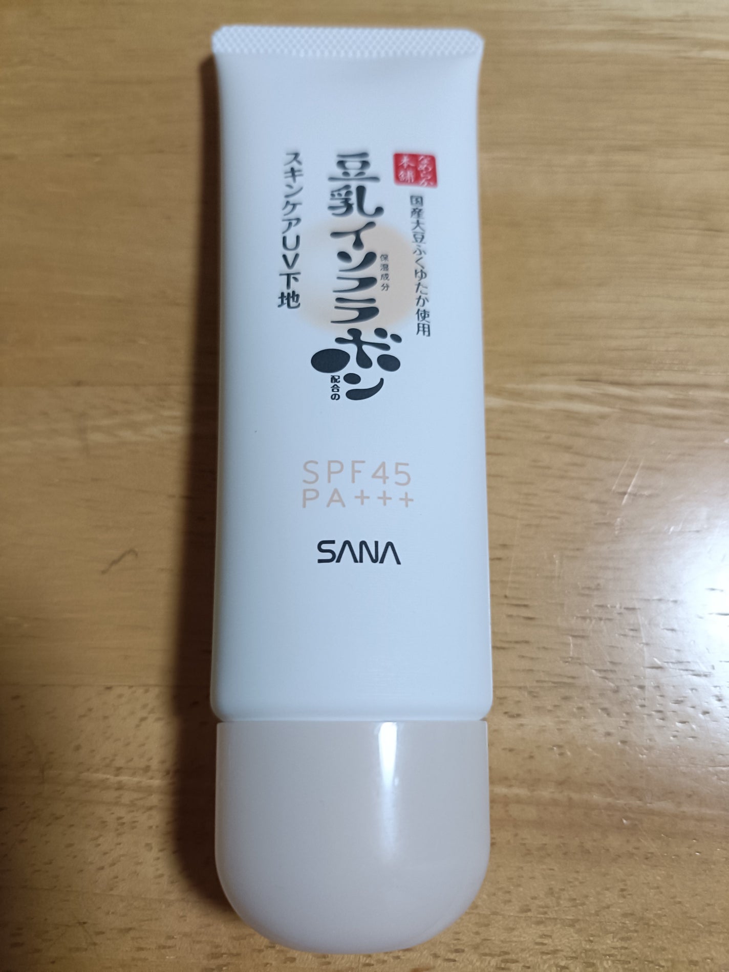 なめらか本舗 スキンケアUV下地 NC/なめらか本舗/化粧下地を使ったクチコミ(3枚目)