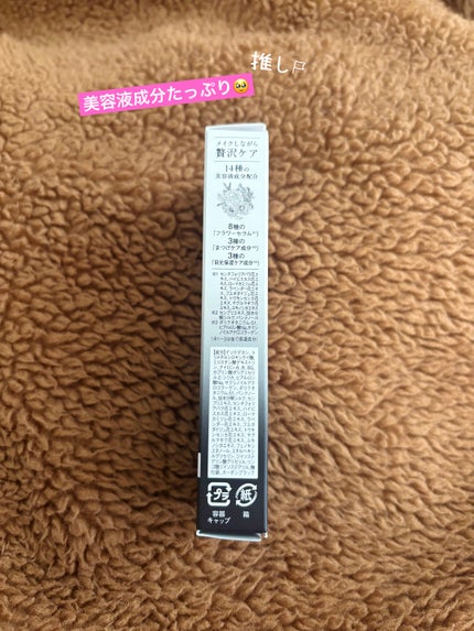 ã¹ãã«ã¬ã¹ã¢ã€ã©ãã·ã¥/LUMIURGLAS/ãã¹ã«ã©ã䜿ã£ãã¯ãã³ãïŒ5æç®ïŒ