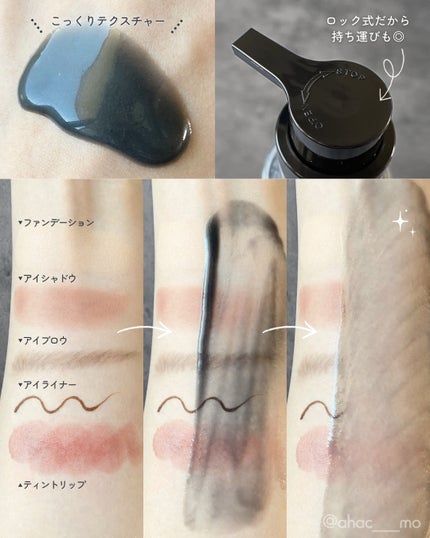 ラ・シューム LHA ディープクレンジング ポンピング バーム/la:shuim/クレンジングバームを使ったクチコミ(2枚目)