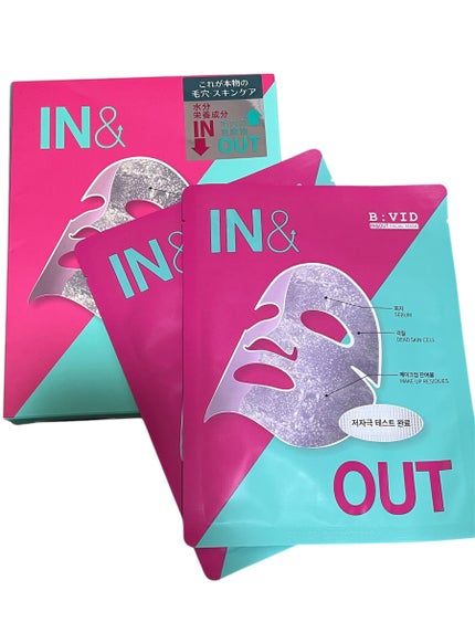 B:VIDインアンドアウトフェイシャルマスク/バイビッド/シートマスク・パックを使ったクチコミ(6枚目)