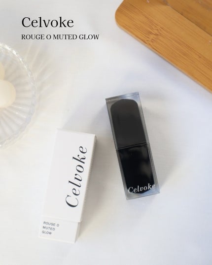 セルヴォーク ルージュ オー ミューテッドグロウ/Celvoke/口紅を使ったクチコミ(1枚目)