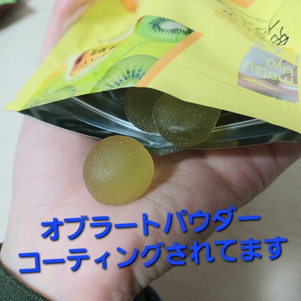 matsukiyo LAB 免疫ケアプラズマ乳酸菌グミ+ビタミン C/matsukiyo LAB/健康サプリメントを使ったクチコミ(4枚目)