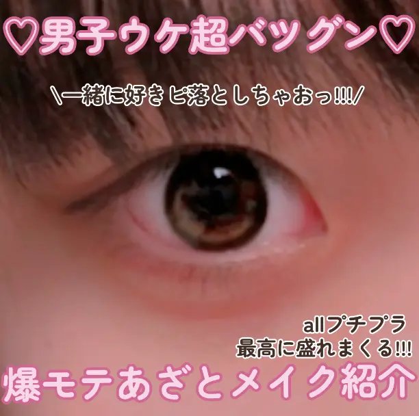 パーフェクトマルチアイズ/キャンメイク/アイシャドウパレットを使ったクチコミ（1枚目）