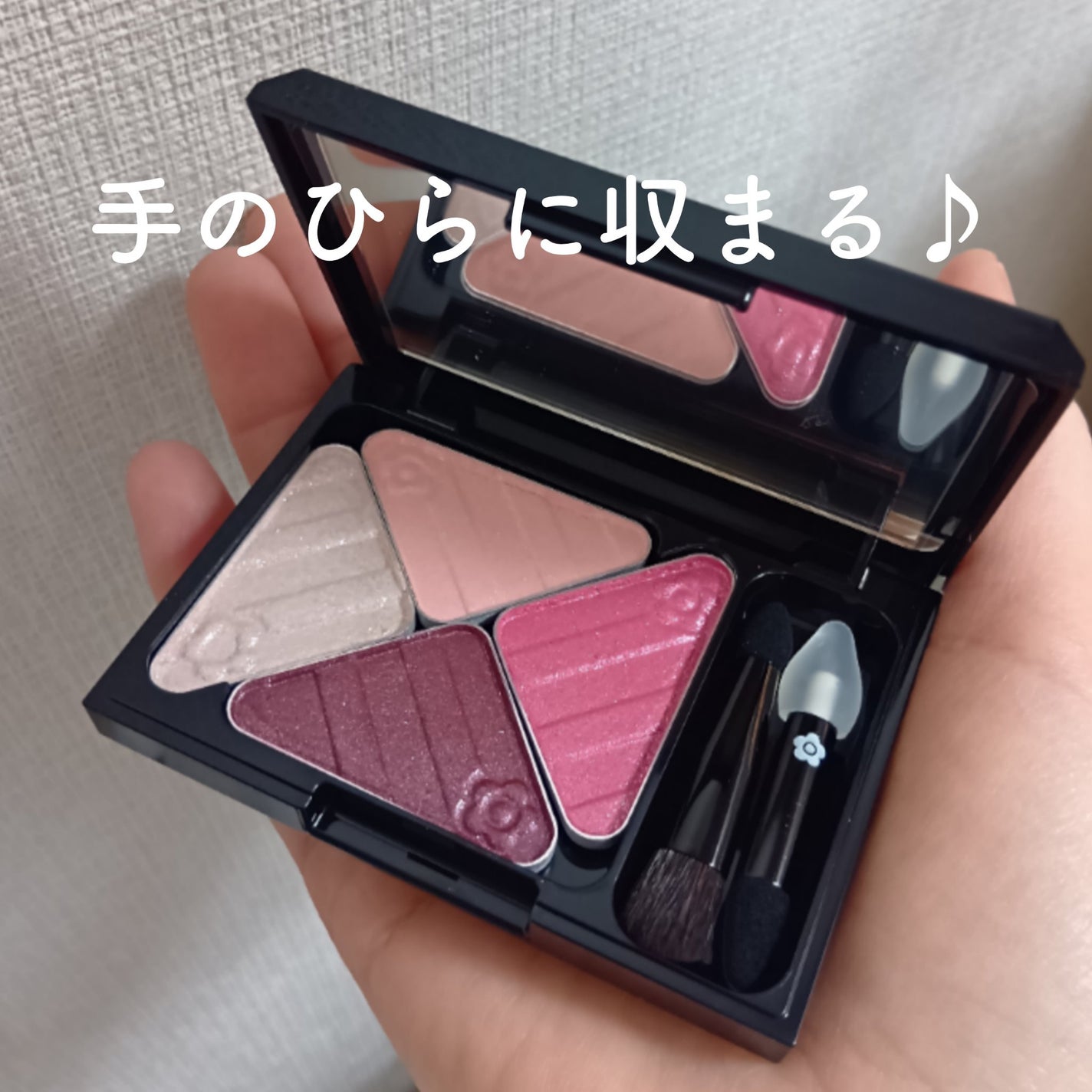 アイオープナー/MARY QUANT/単色アイシャドウを使ったクチコミ(2枚目)