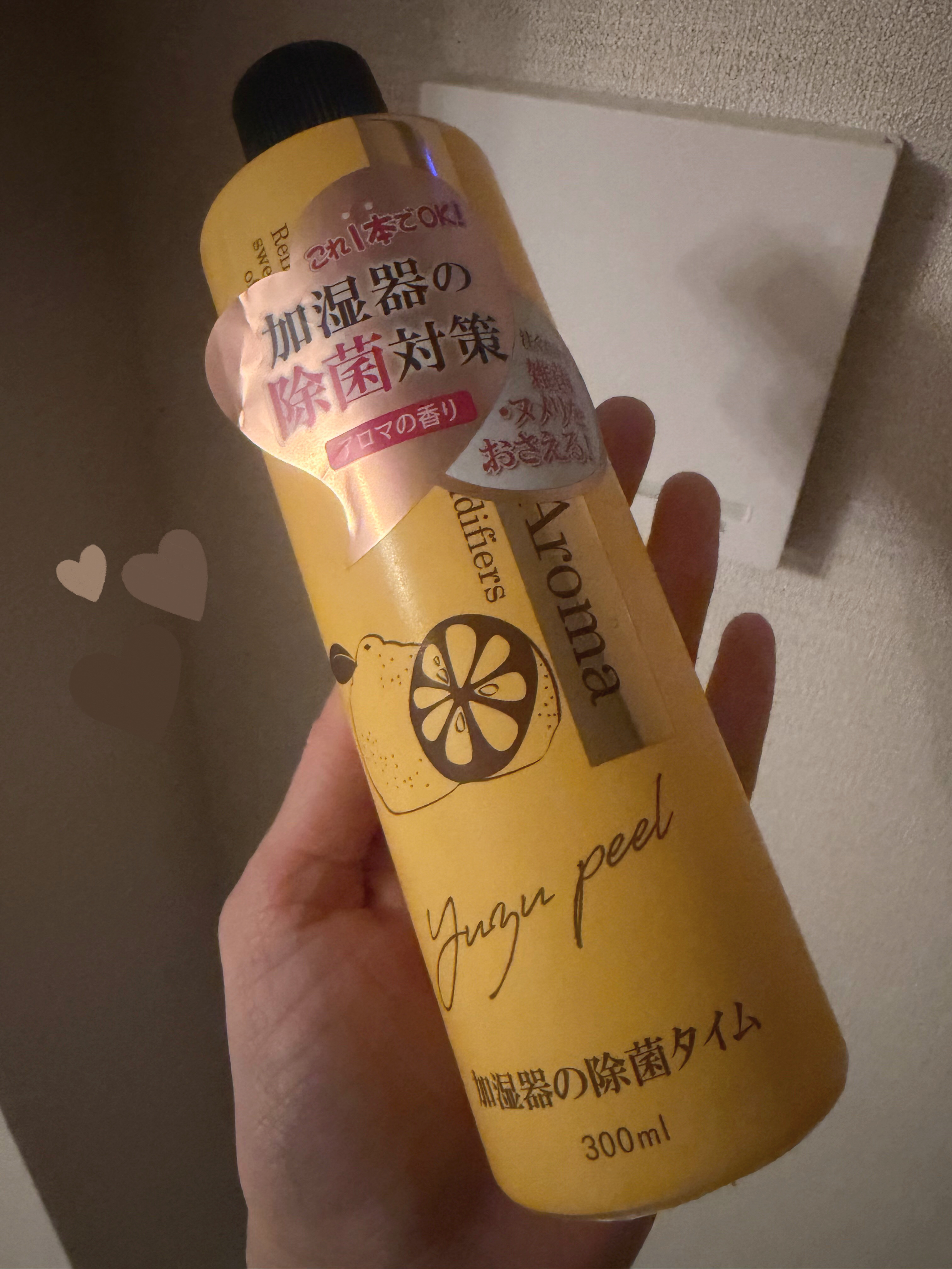 加湿器タンクの除菌芳香剤/UYEKI/その他を使ったクチコミ（1枚目）