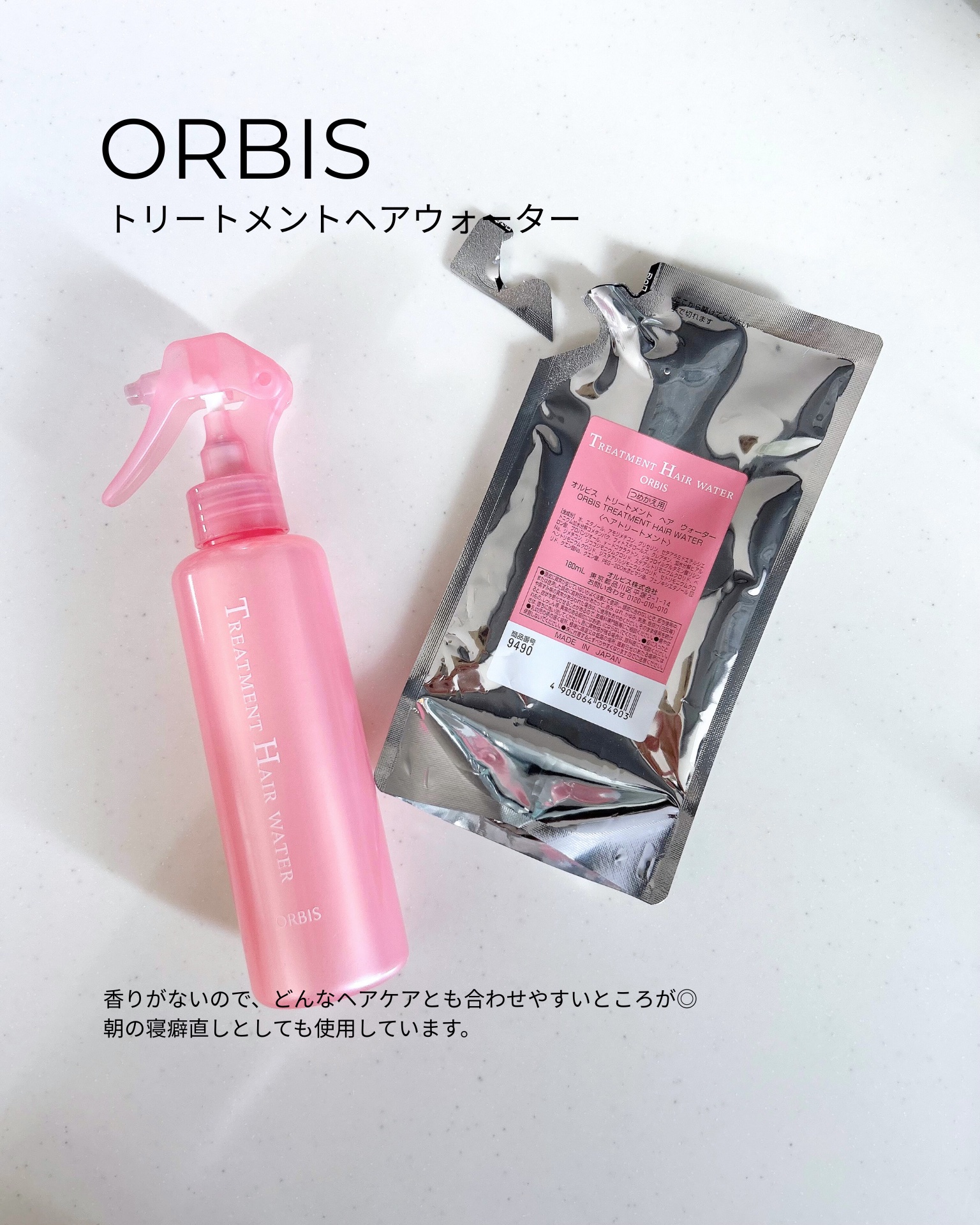 プロポリンス 1000mL/プロポリンス/マウスウォッシュ・スプレーを使ったクチコミ（2枚目）