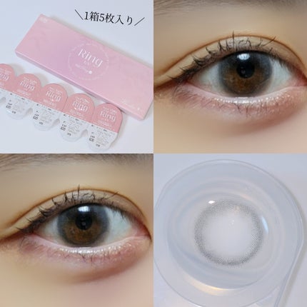 ネオサイトワンデー リングUV/Aire/ワンデー(1DAY)カラコンを使ったクチコミ(2枚目)