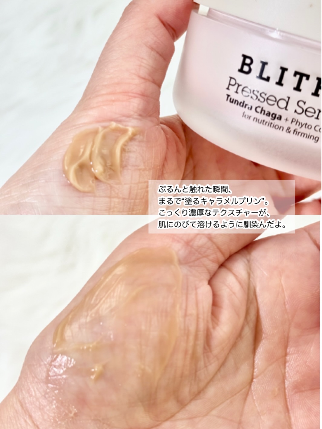 Pressed Serum Tundra chaga/BLITHE/美容液を使ったクチコミ（2枚目）