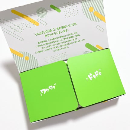 あーやん@フォロバ on LIPS 「◇chatFROLAG(チャットフローラ・ジー)chatFLO..」(2枚目)