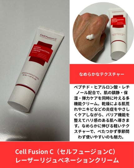 アクアティカサンスクリーン100/Cell Fusion C(セルフュージョンシー)/日焼け止めクリームを使ったクチコミ(4枚目)