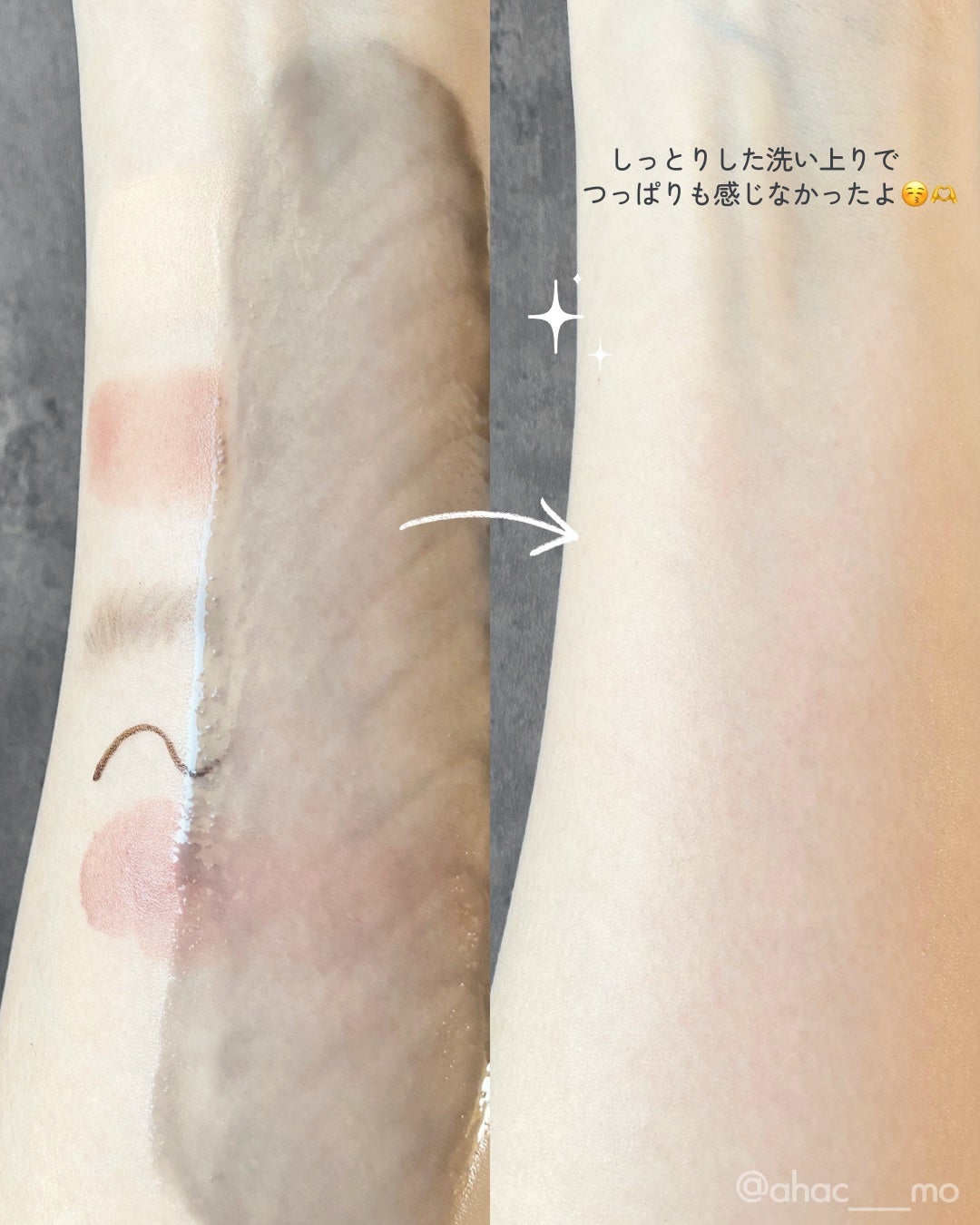 ラ・シューム LHA ディープクレンジング ポンピング バーム/la:shuim/クレンジングバームを使ったクチコミ(3枚目)