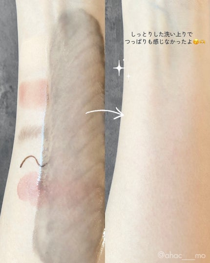 ラ・シューム LHA ディープクレンジング ポンピング バーム/la:shuim/クレンジングバームを使ったクチコミ(3枚目)