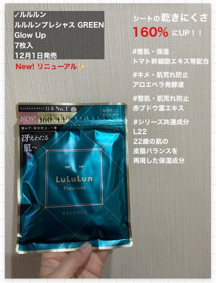 ã«ãã§ã€ã³ãªãããšãã»ã³ã¹ãã¹ã¯/ãã¥ã¬ã¢/ã·ãŒããã¹ã¯ã»ããã¯ã䜿ã£ãã¯ãã³ãïŒ2æç®ïŒ