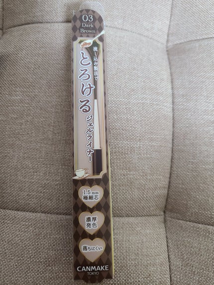 クリーミータッチライナー 03 ダークブラウン/キャンメイク/ジェルアイライナーの画像