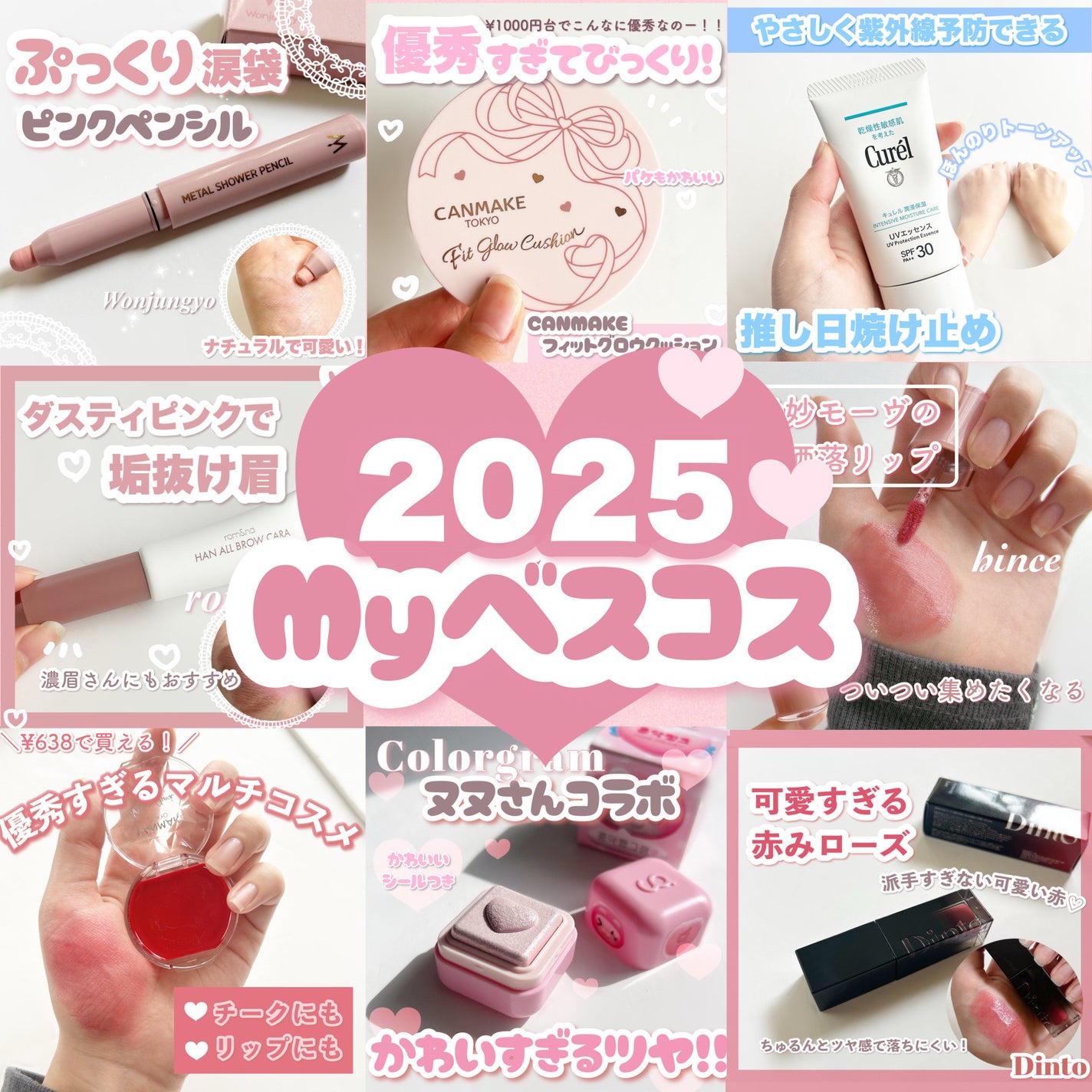 クリームチーク(クリアタイプ)/キャンメイク/ジェル・クリームチークを使ったクチコミ(1枚目)