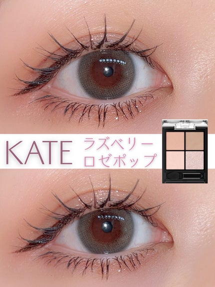 ラディリス 1day/スウィート/ワンデー(1DAY)カラコンを使ったクチコミ(1枚目)