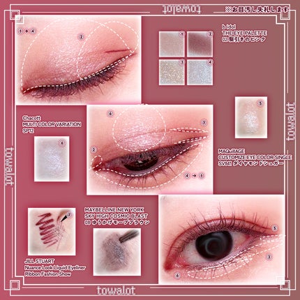 THE アイパレR/b idol/アイシャドウパレットを使ったクチコミ(2枚目)