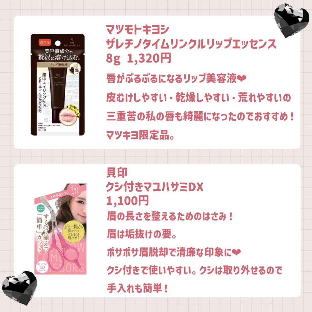 スキンミルク(しっとり)/ニベア/ボディミルクを使ったクチコミ(8枚目)