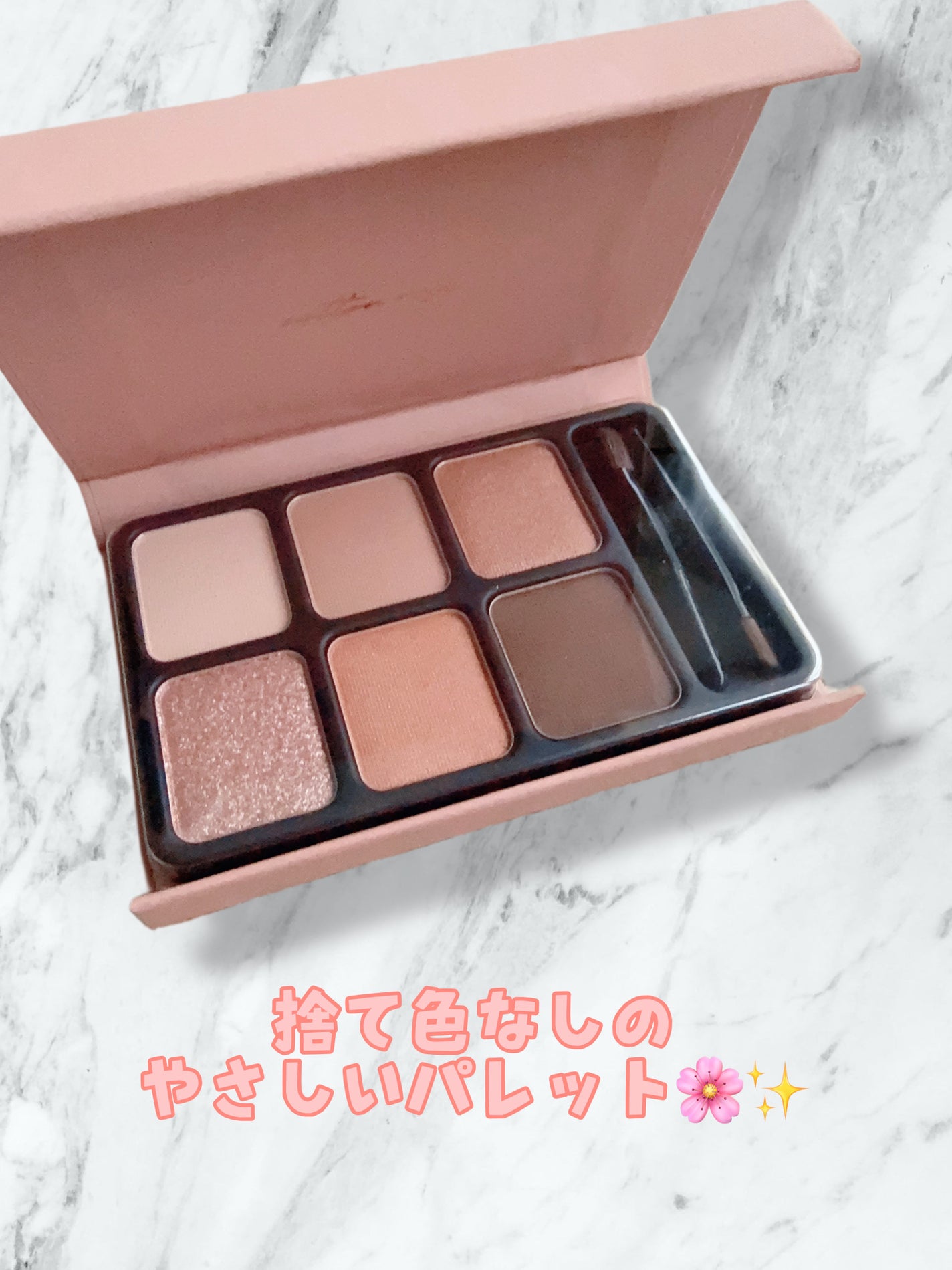 アイカラーパレット/heme/アイシャドウパレットを使ったクチコミ(2枚目)