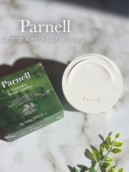 シカマヌ セラム クッションファンデ/parnell/クッションファンデーションを使ったクチコミ(1枚目)