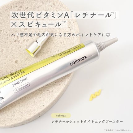 THE ビタA レチノールショット タイトニングブースター/celimax/美容液を使ったクチコミ(2枚目)
