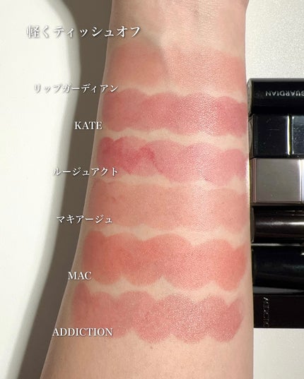 ケイト リップモンスター/KATE/口紅を使ったクチコミ(10枚目)