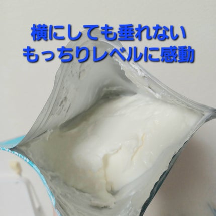 本気のヨーグルト/ドンキホーテ/ヨーグルトを使ったクチコミ(3枚目)