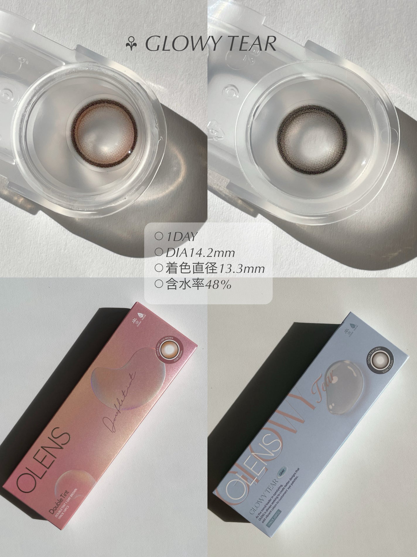 Double Tint 1day/OLENS/カラーコンタクトレンズを使ったクチコミ(4枚目)