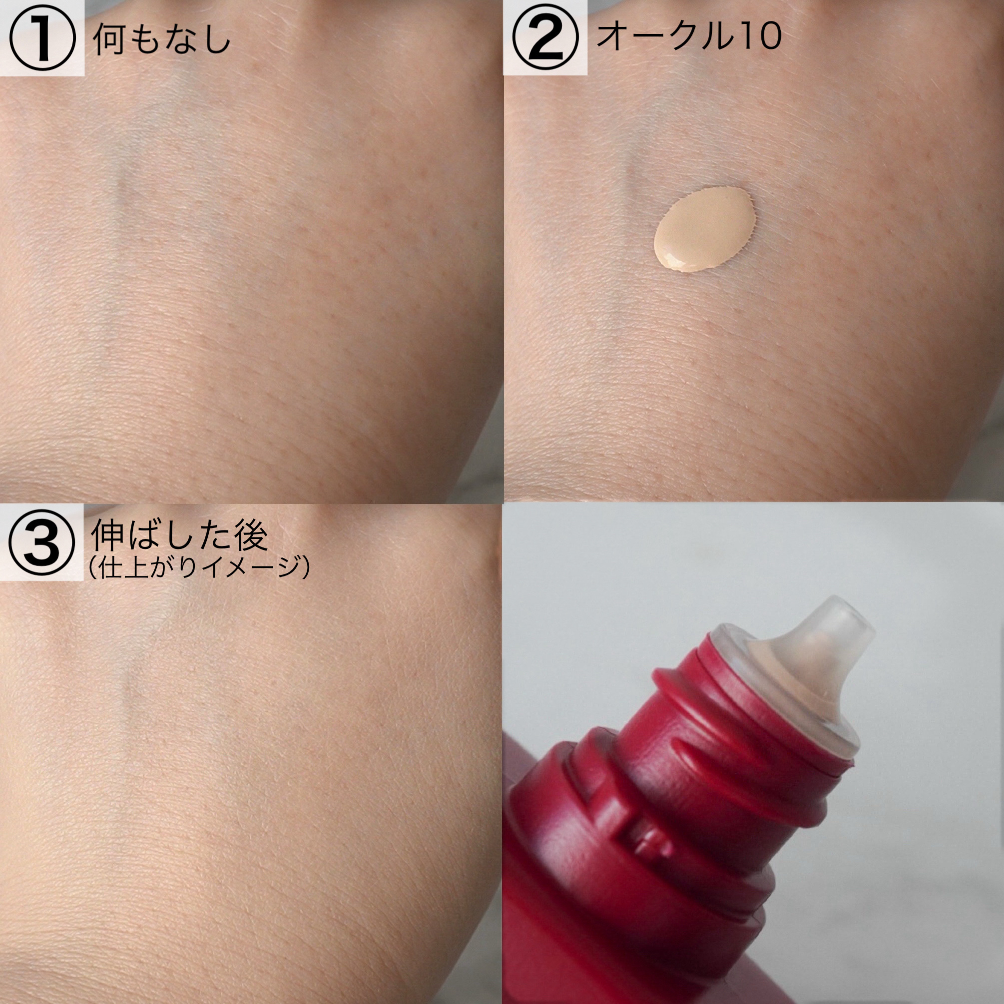 インテグレート プロフィニッシュリキッド N/インテグレート/リキッドファンデーションを使ったクチコミ（2枚目）