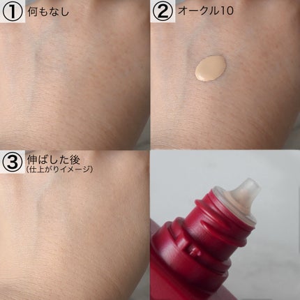 インテグレート プロフィニッシュリキッド N/インテグレート/リキッドファンデーションを使ったクチコミ(2枚目)