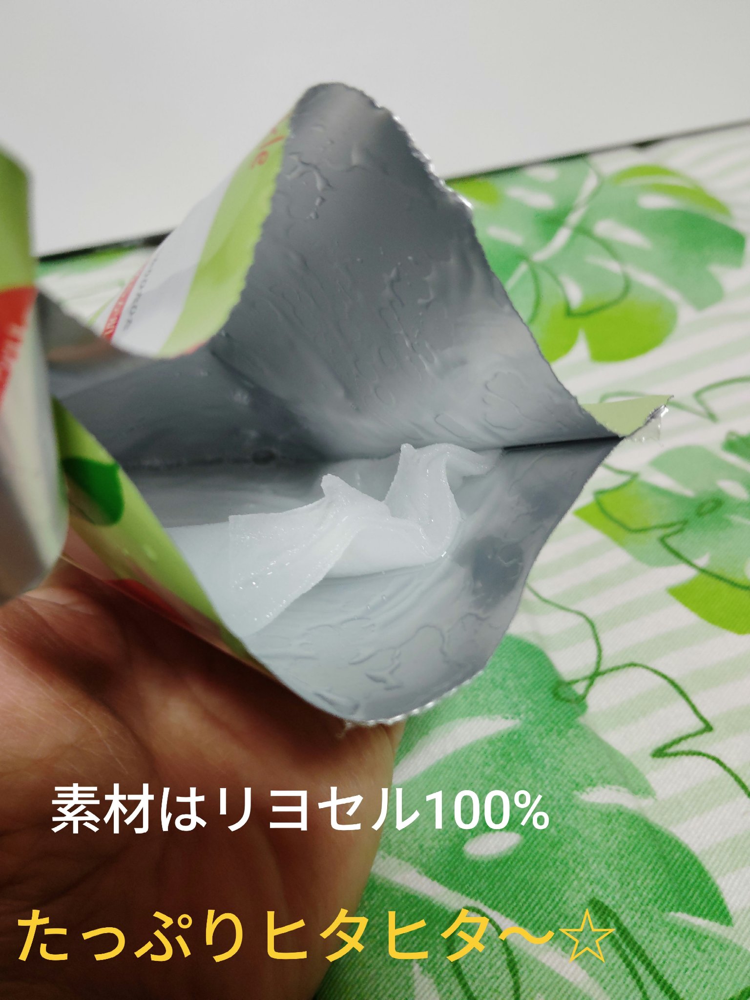 曜日マスク 木曜日/Daily Sparkle/シートマスク・パックを使ったクチコミ（3枚目）