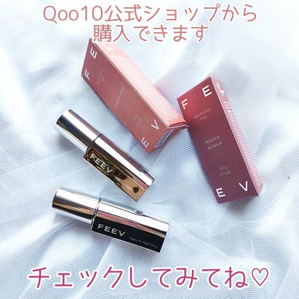 グラムドロップリップティント/FEEV/リップティントを使ったクチコミ(9枚目)