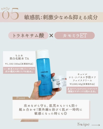 ゆん|元化粧品研究|ノーファンデ肌 on LIPS 「@yun.skincare_👈スキンケアで人生変えようスキンケ..」(7枚目)