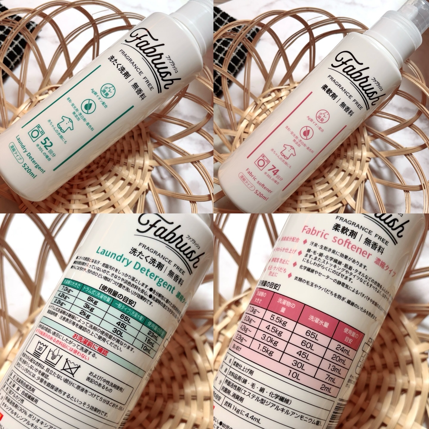 ファブラッシュ　濃縮柔軟剤 無香料/fabrush/柔軟剤を使ったクチコミ（3枚目）