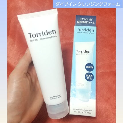 ダイブイン クレンジングフォーム/Torriden/洗顔フォームを使ったクチコミ(1枚目)