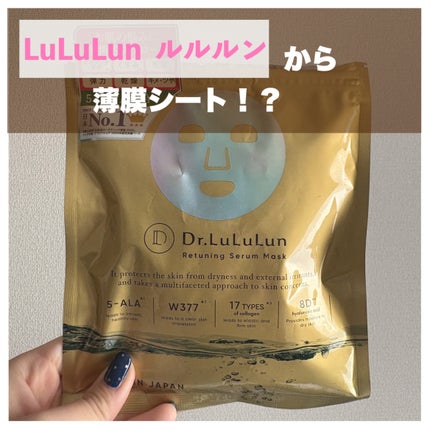 ドクタールルルン リチューニング セラム マスク(透明水膜)/ルルルン/シートマスク・パックを使ったクチコミ(1枚目)