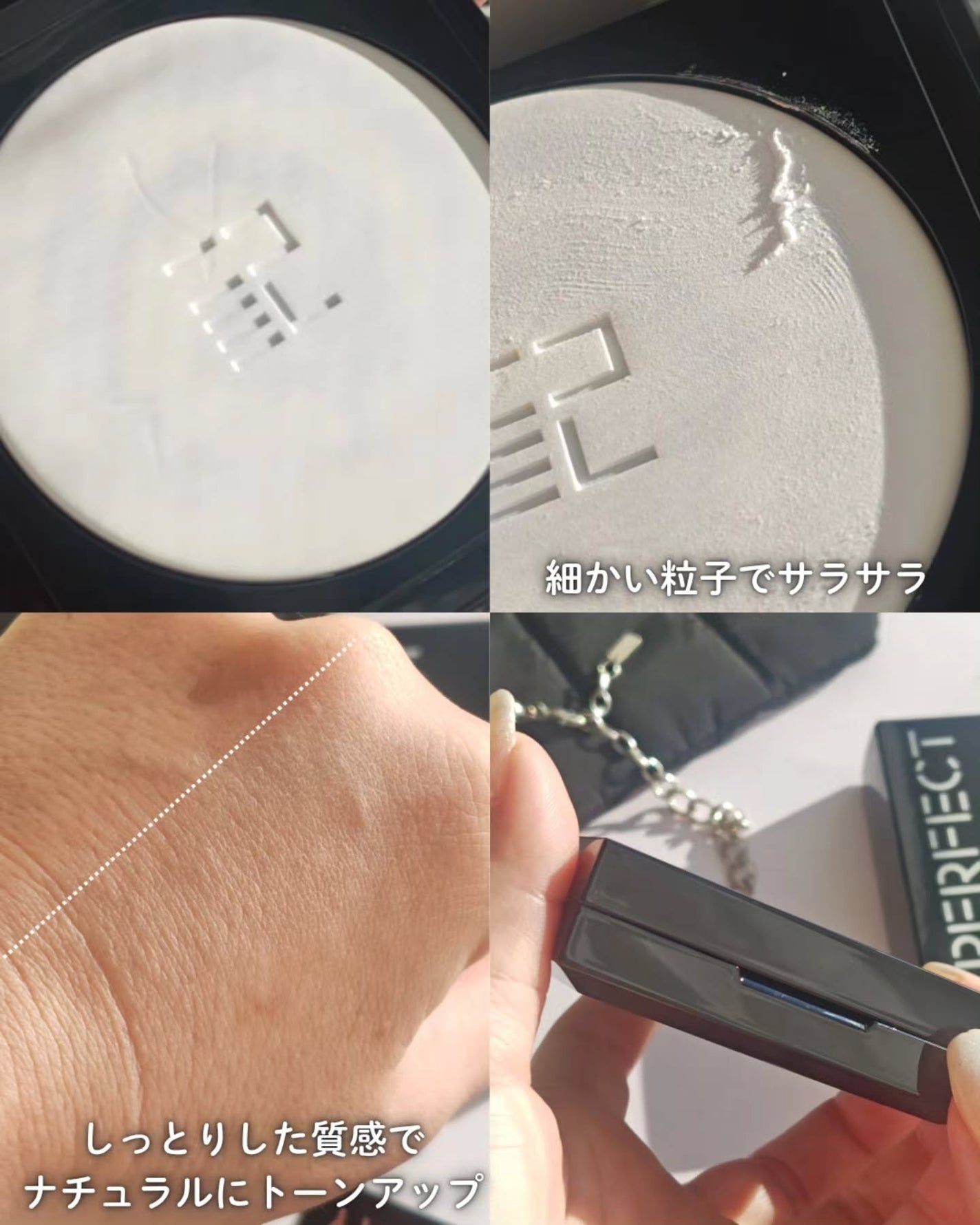 トランスルーシェント ブルーリング セッティング パウダー/PERFECT DIARY/プレストパウダーを使ったクチコミ(3枚目)