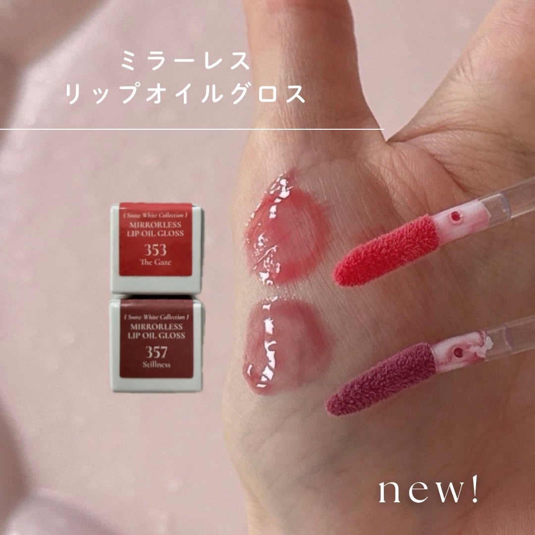 ブラーグロイリップティント/Dinto/リップティントを使ったクチコミ(3枚目)