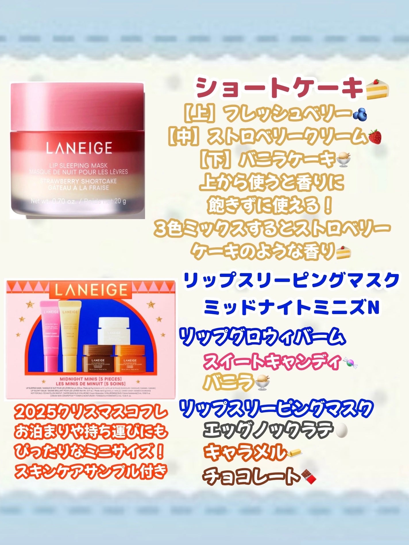 リップスリーピングマスク/LANEIGE/リップバームを使ったクチコミ(4枚目)