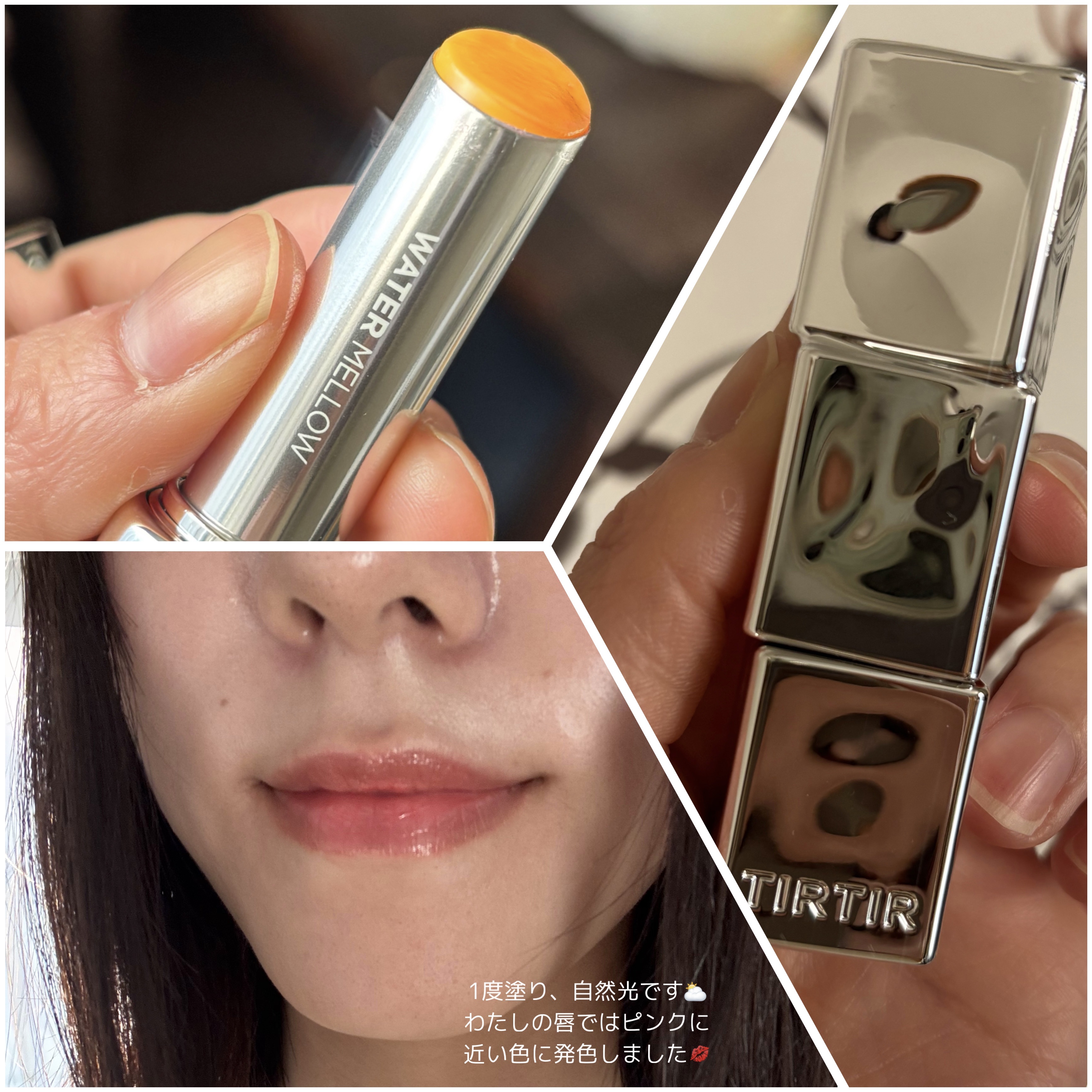 ウォーターメロウリップバーム 03 PEACH LEMONY (ピーチレモニー)/TIRTIR(ティルティル)/リップバームを使ったクチコミ（1枚目）