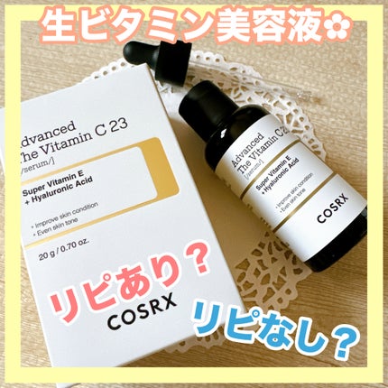 RXã¢ããã³ã¹ã ã¶ã»ãã¿ãã³C23ã»ã©ã /COSRX/çŸå®¹æ¶²ã䜿ã£ãã¯ãã³ãïŒ1æç®ïŒ