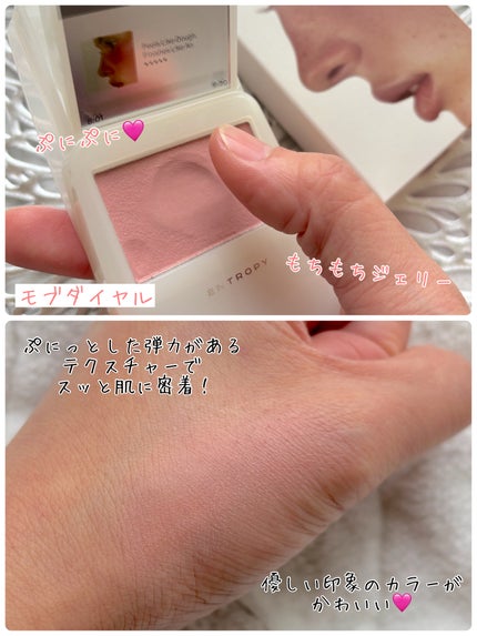 スライドアップドウチーク/ENTROPY/ジェル・クリームチークを使ったクチコミ(3枚目)