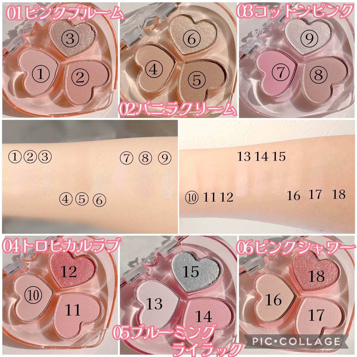 ラブクローバーパレット/2aN/アイシャドウパレットを使ったクチコミ(3枚目)