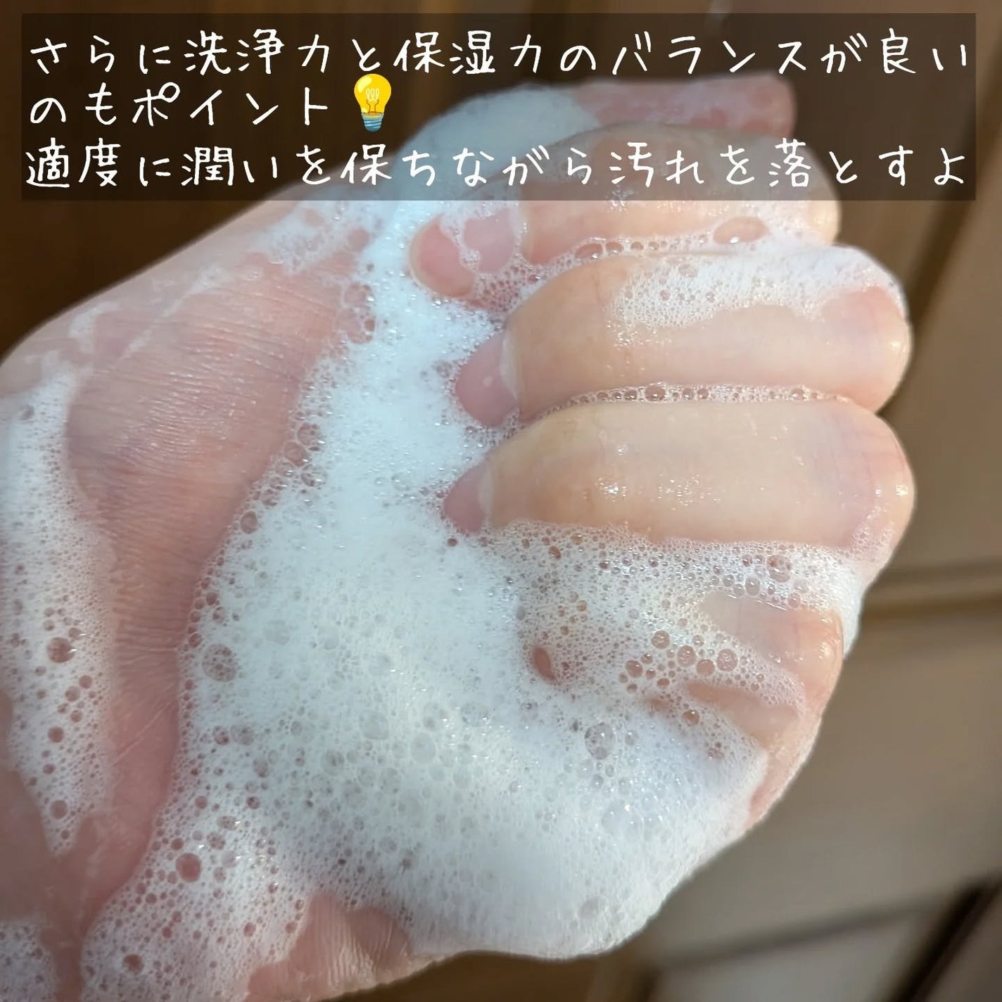 シャンプー&トリートメント/cokua/アミノ酸シャンプーを使ったクチコミ(4枚目)