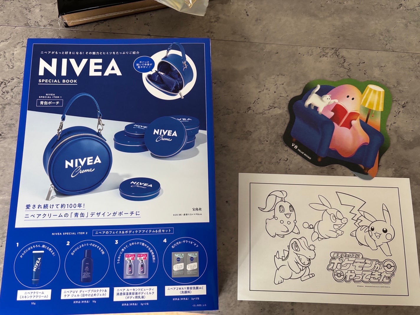 スキンミルク(しっとり)/ニベア/ボディミルクを使ったクチコミ(4枚目)