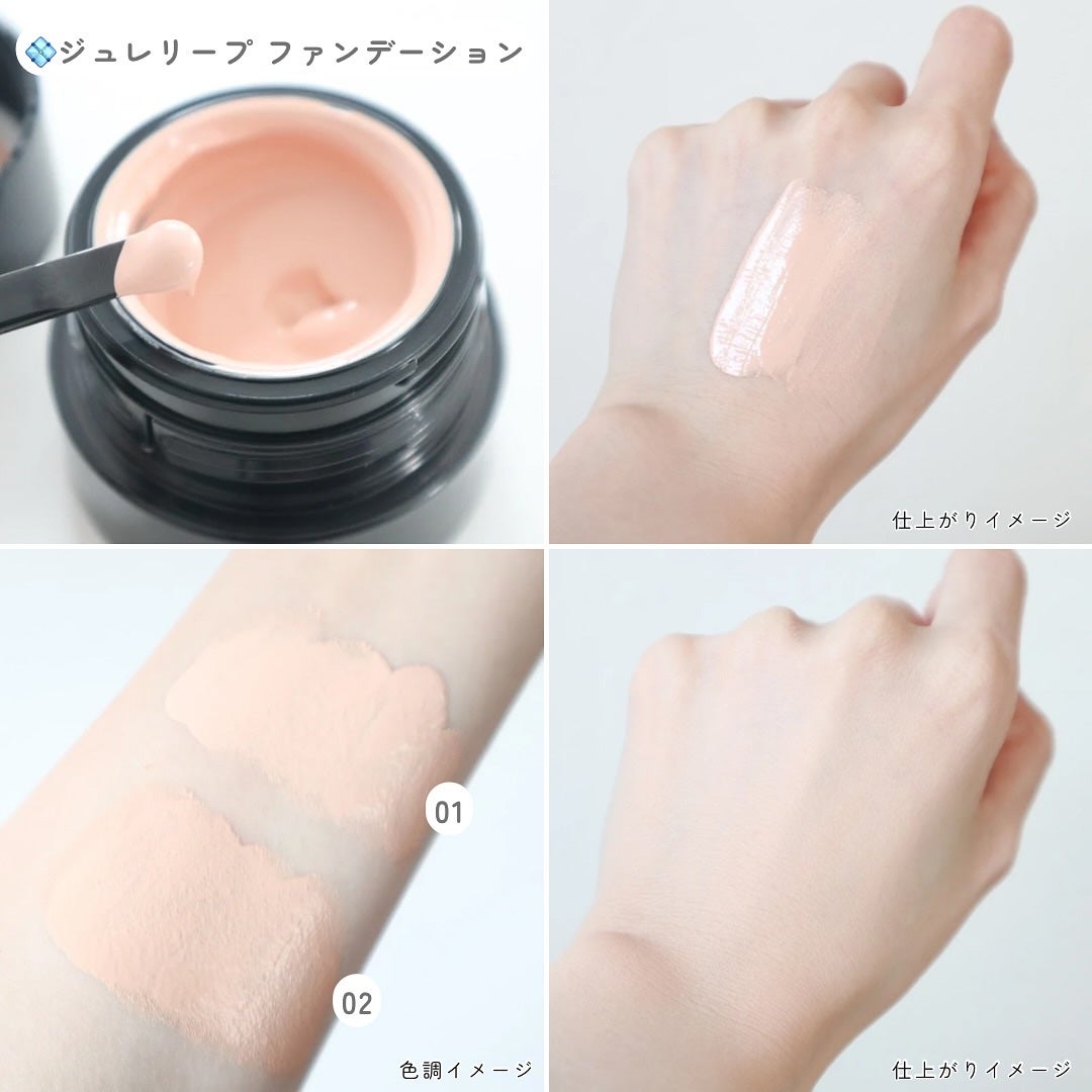 ケイト ジュレリープファンデーション/KATE/リキッドファンデーションを使ったクチコミ(3枚目)