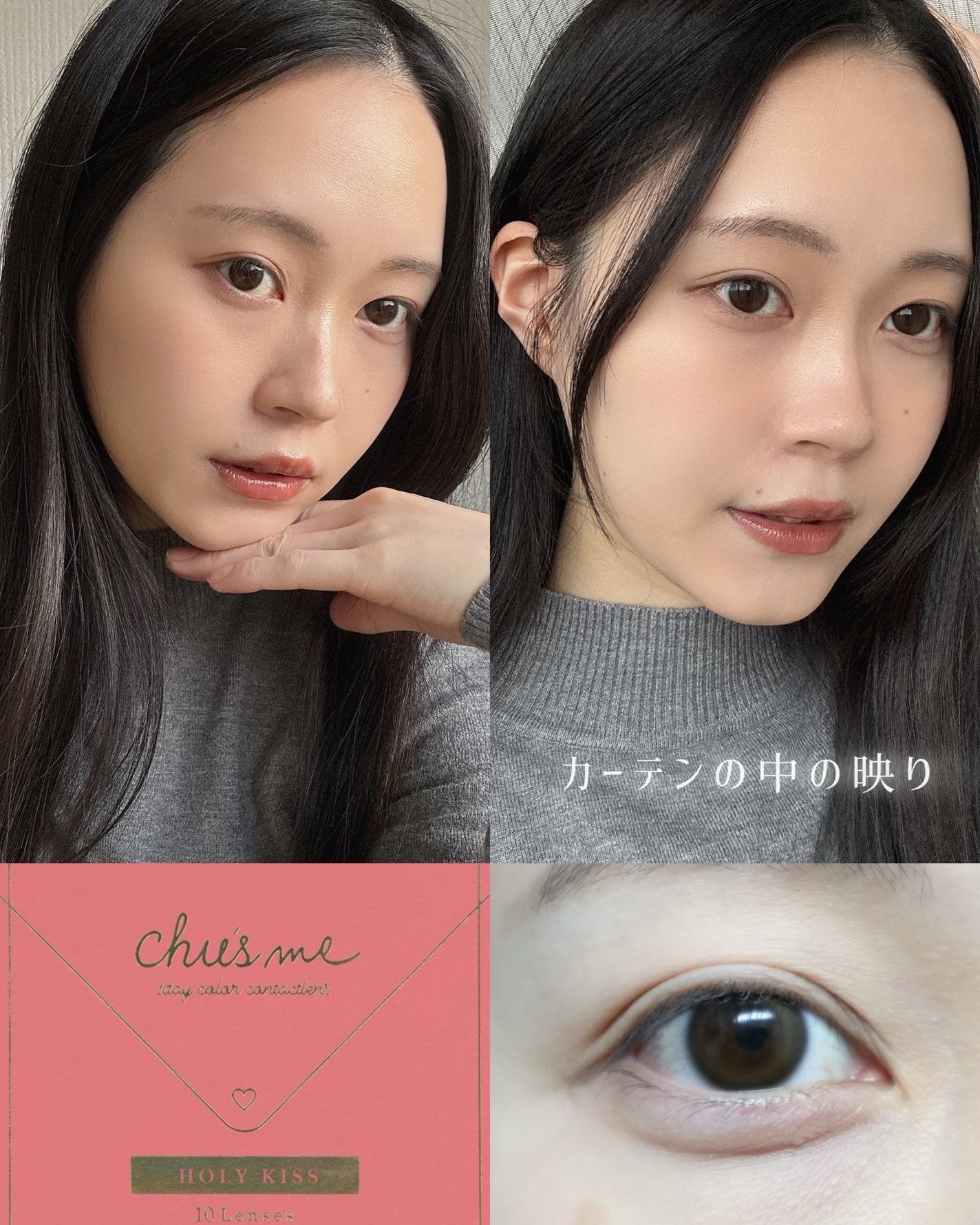 Meið on LIPS ãChuâsmeã®æ°è²**HOLYKISSïŒããŒãªãŒãã¹ïŒ**ð€..ãïŒ5æç®ïŒ