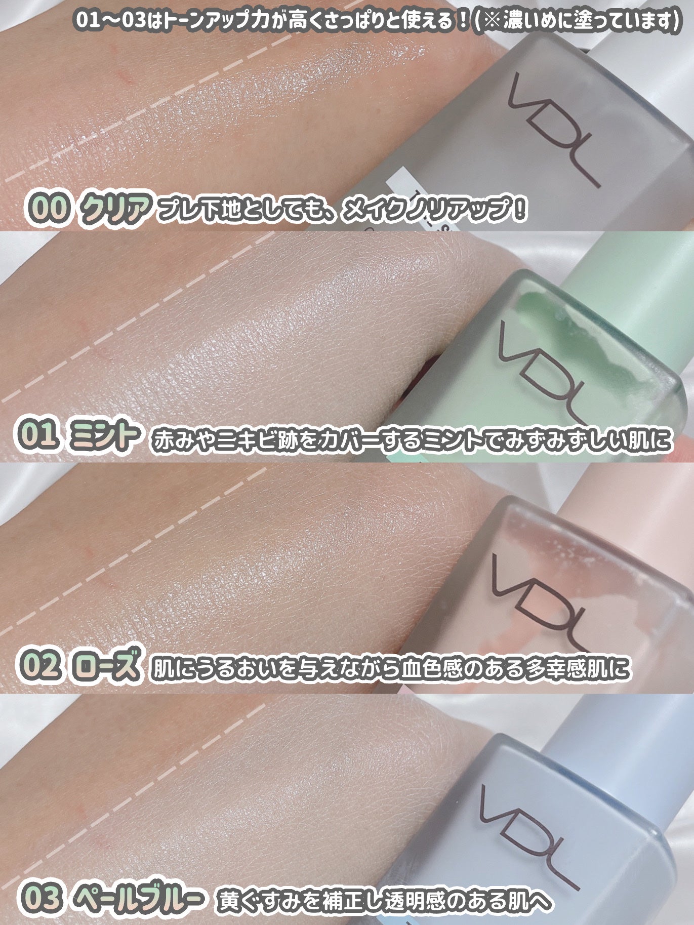 ウォータフルトーンアップサンクリーム/ダルバ/日焼け止めクリームを使ったクチコミ(10枚目)